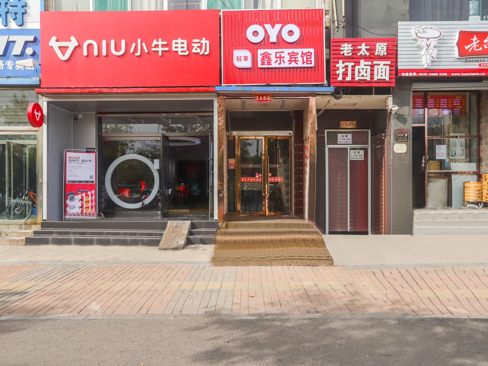外观