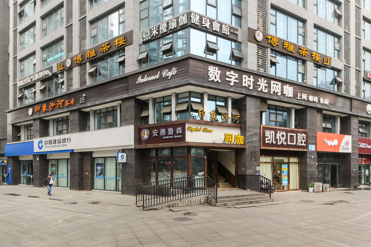 其他