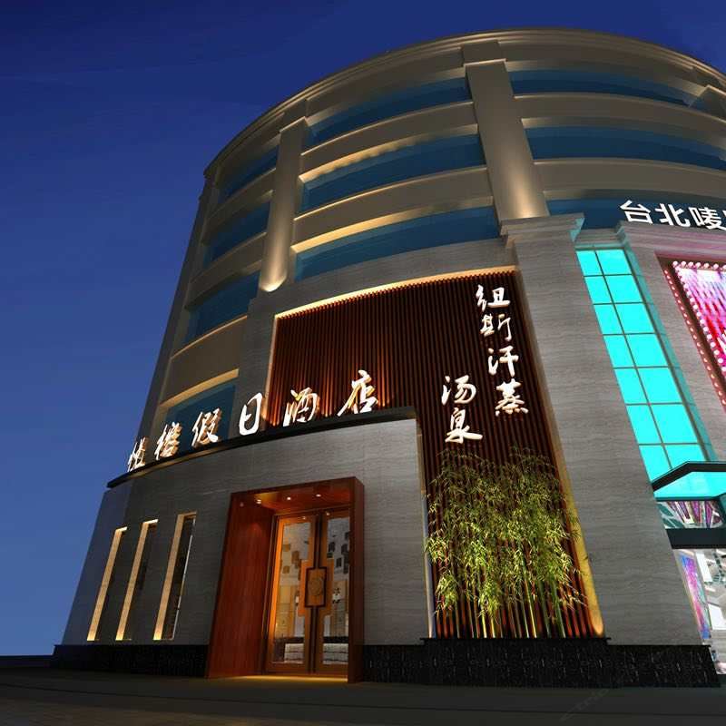 济南悦榕假日酒店