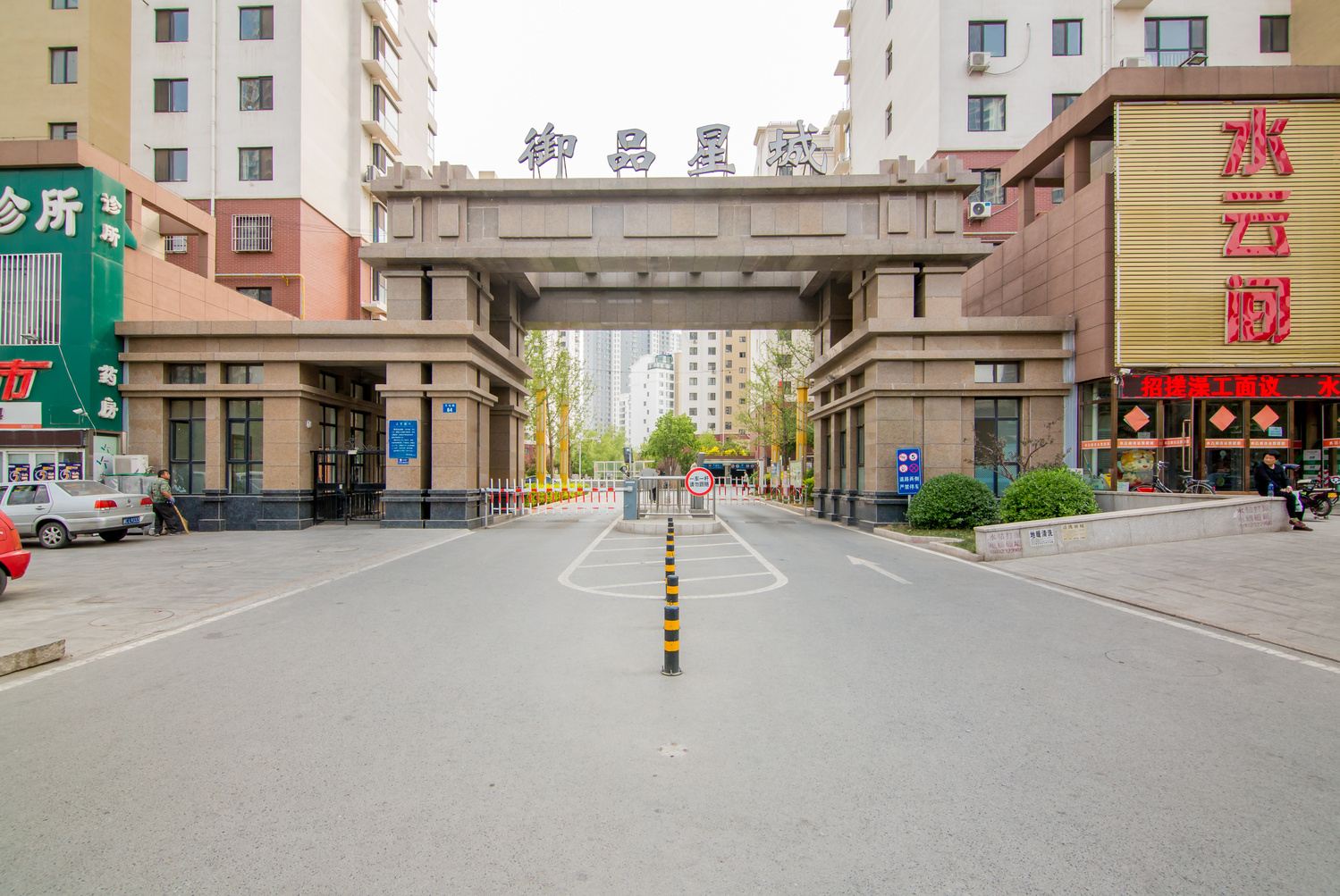 其他