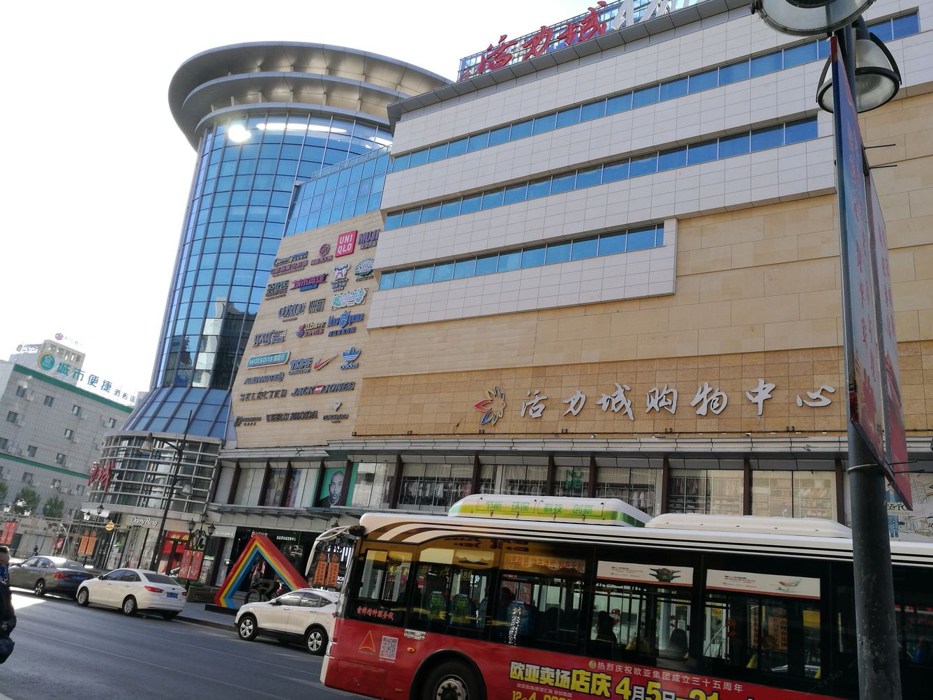 其他