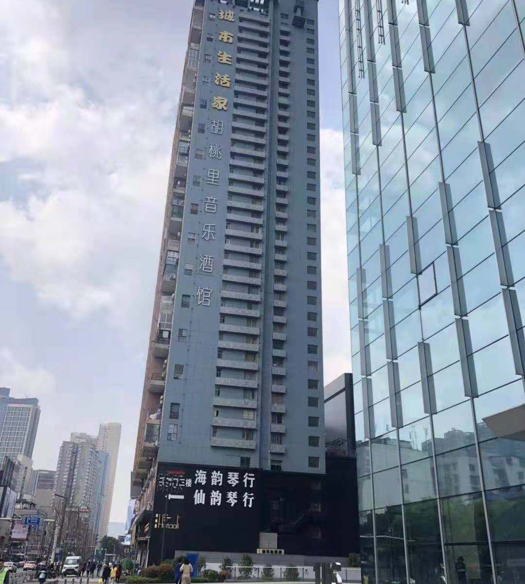长沙漫旅酒店