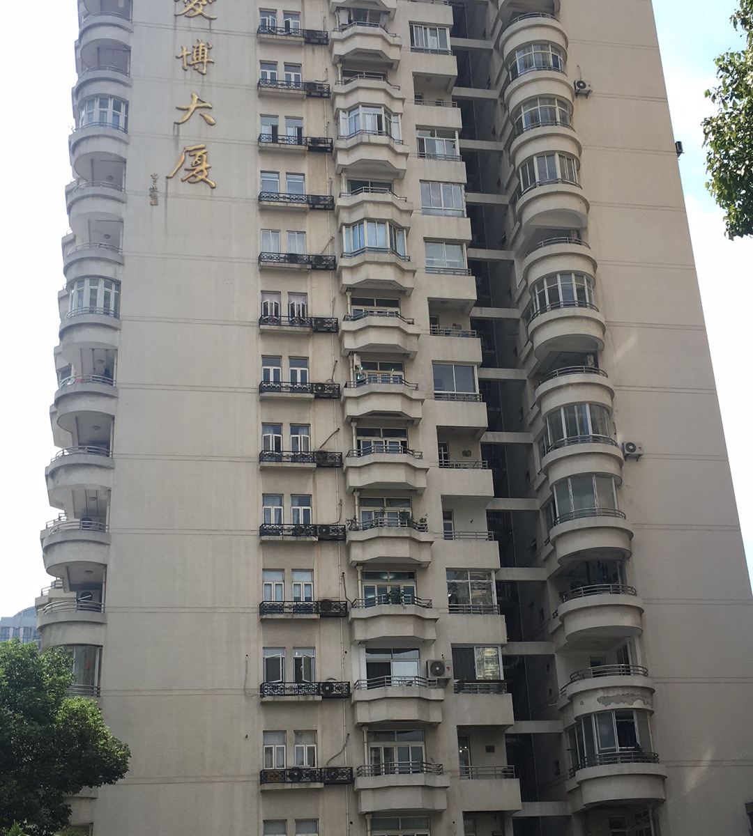 陋室青旅(上海体育场店)