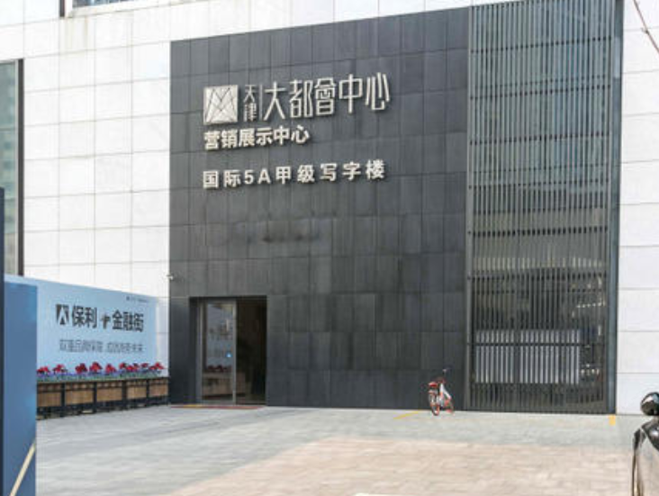 xbed互联网民宿(天津天汇中心店)