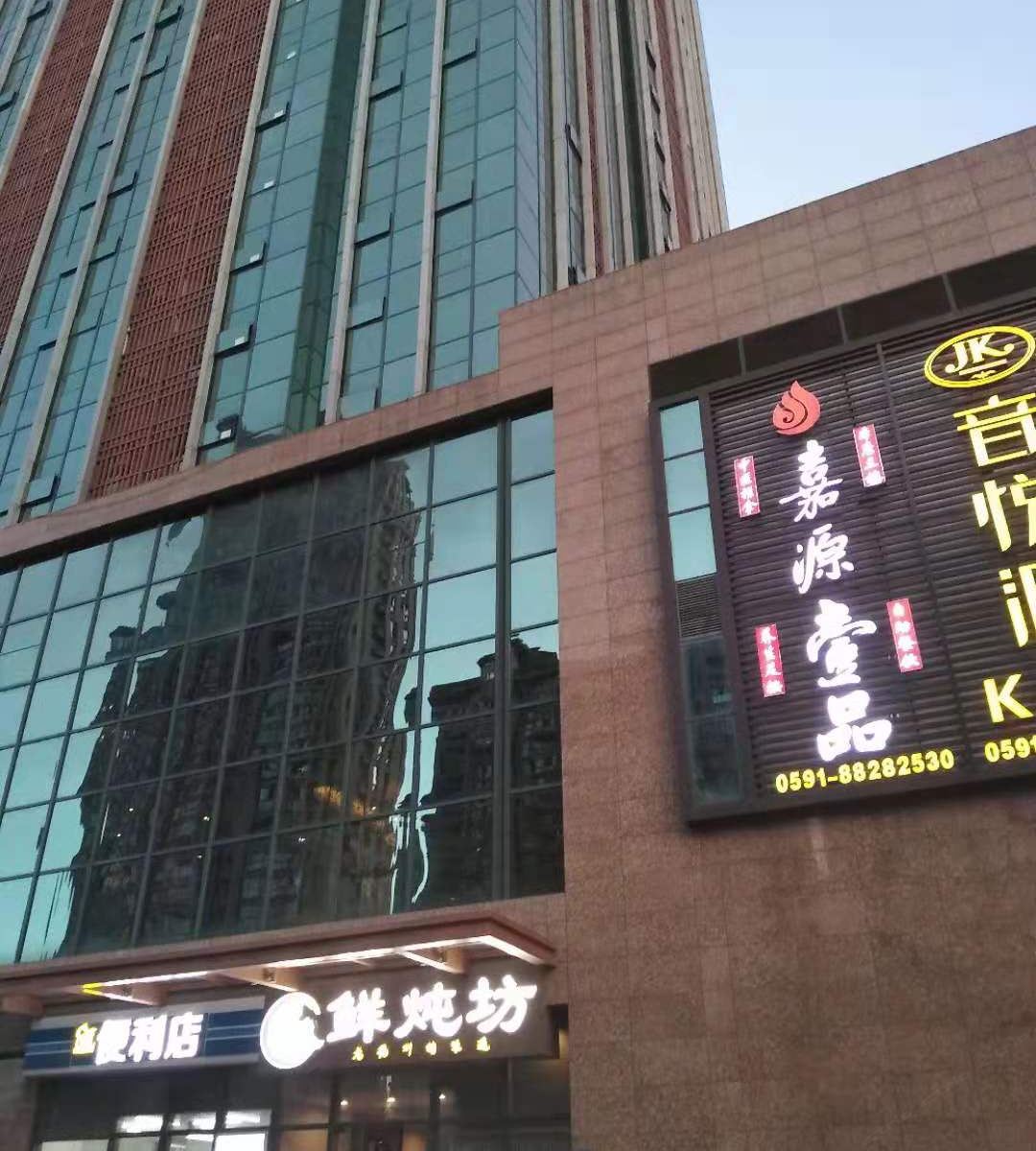 福州九唐民宿