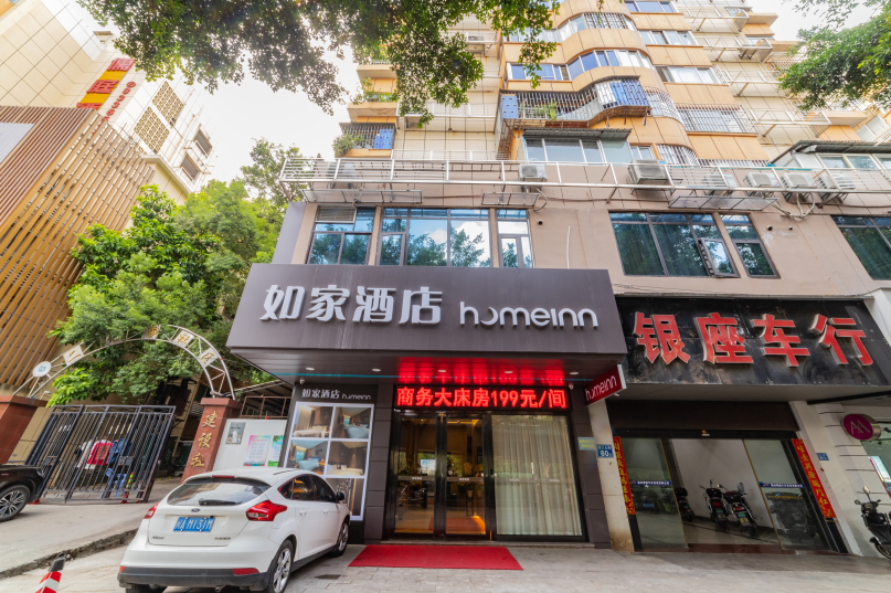 如家酒店·neo(福州连江北路泰禾广场店)