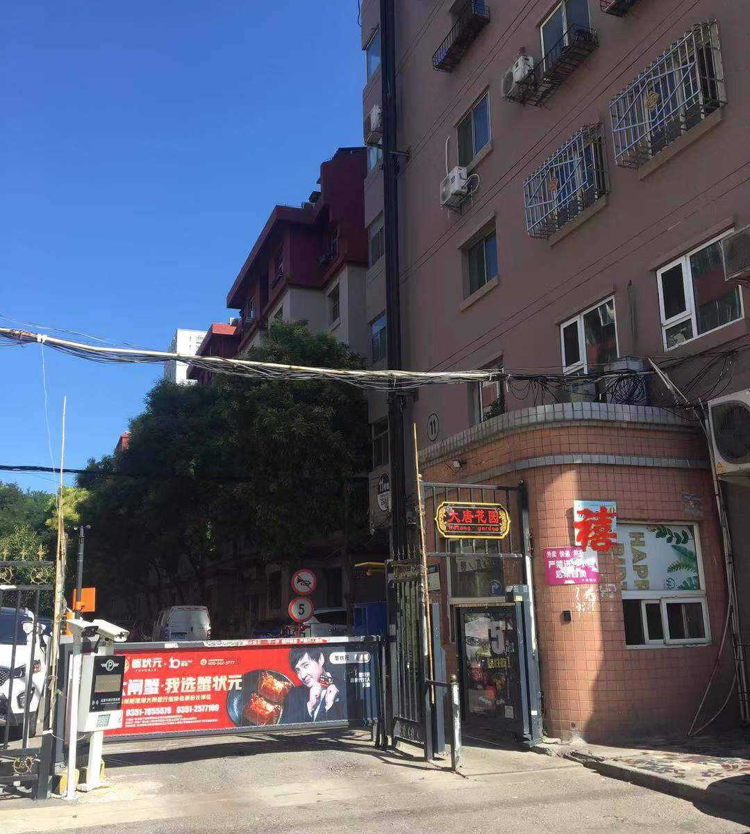 太原豆家太空舱青年旅社