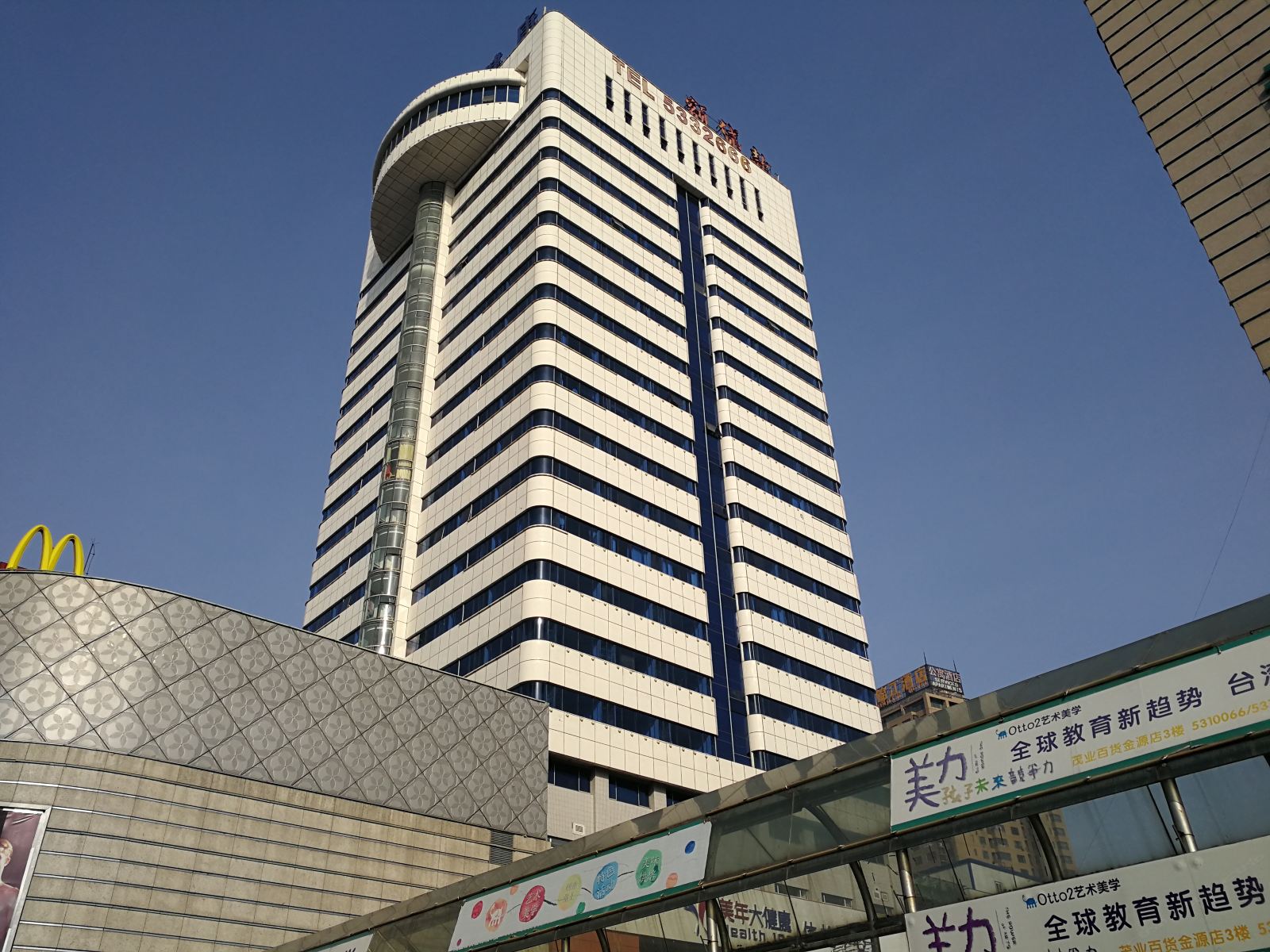 秦皇岛十六家房客民宿