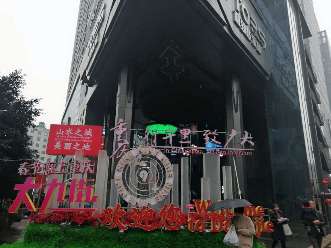 其他