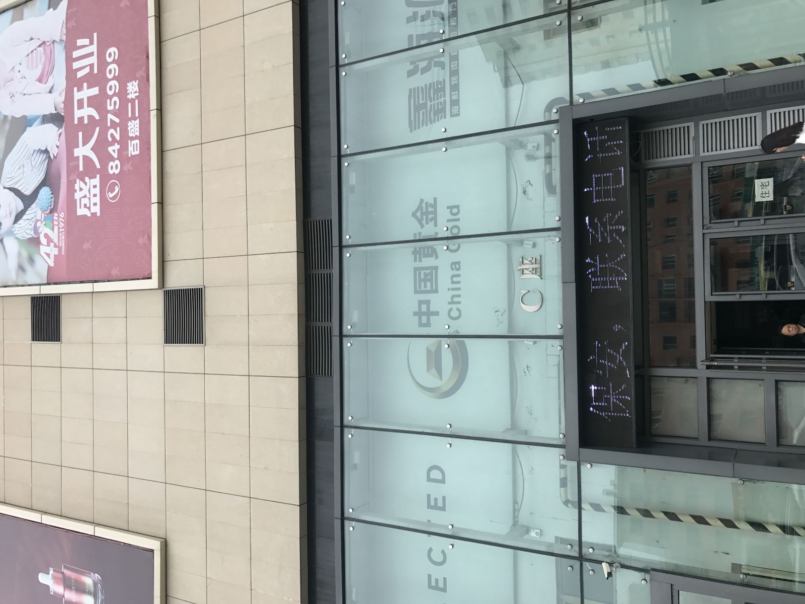 哈尔滨大成民宿