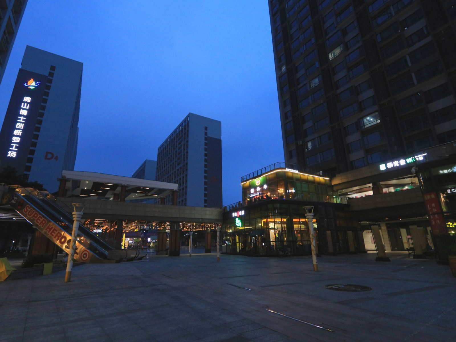 佛山思麦尔酒店式公寓