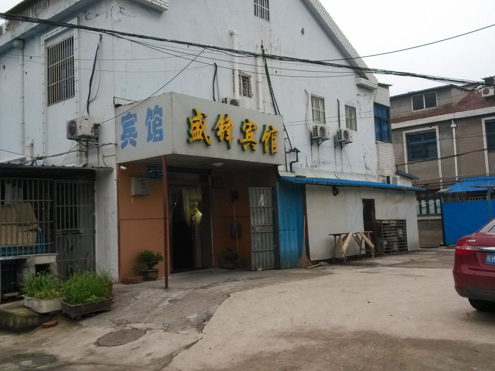 常州盛锋宾馆