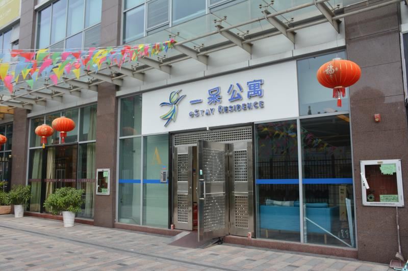东莞一呆公寓