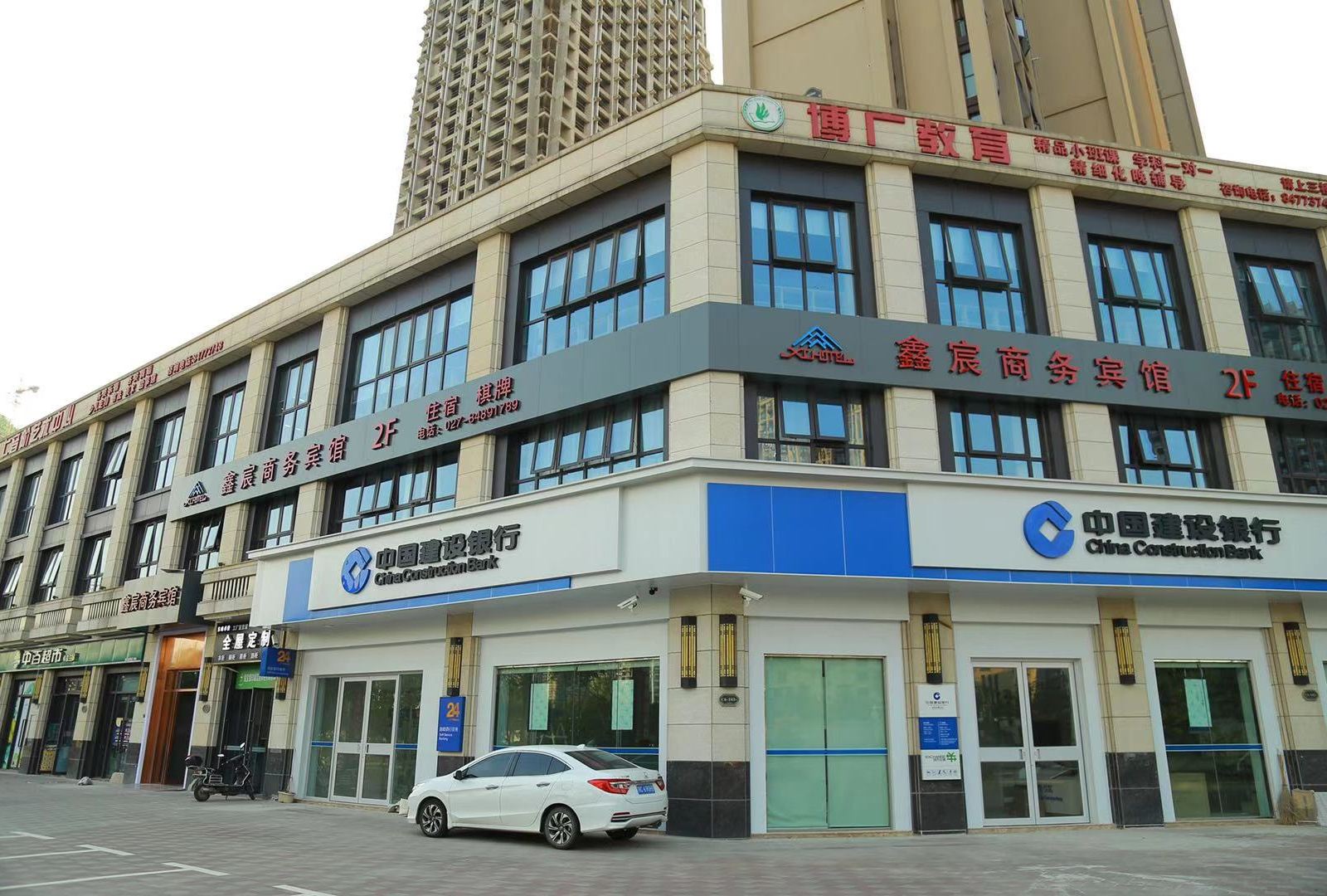 鑫宸商务酒店(武汉国博店)