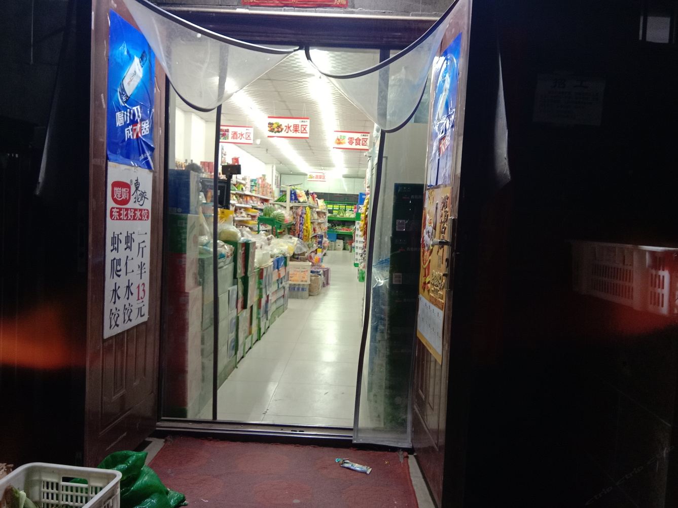 其他
