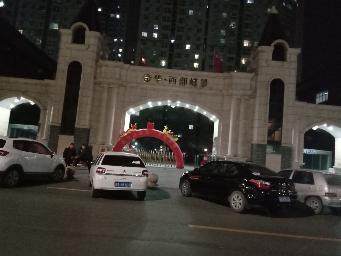 其他
