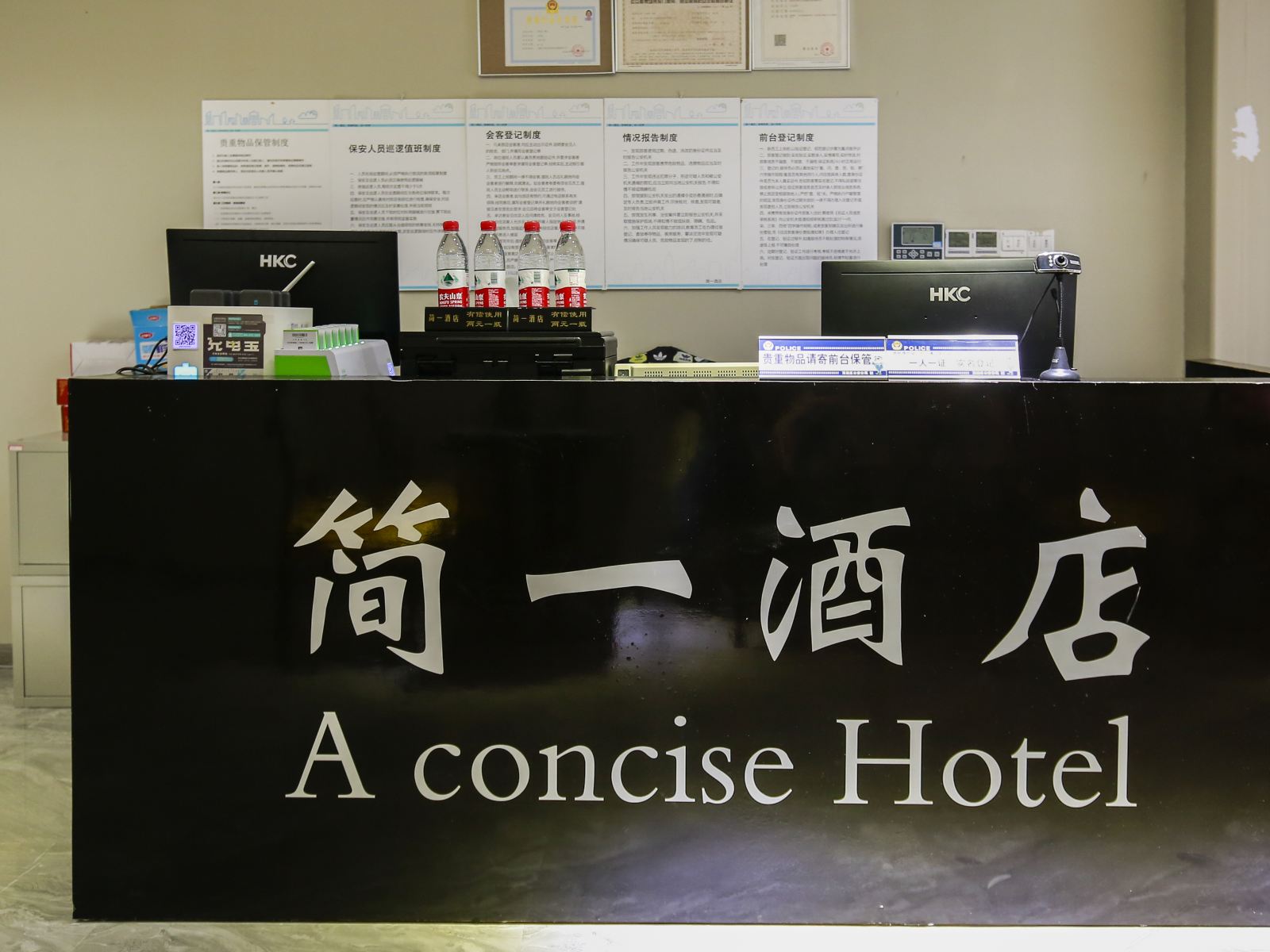 公共区域