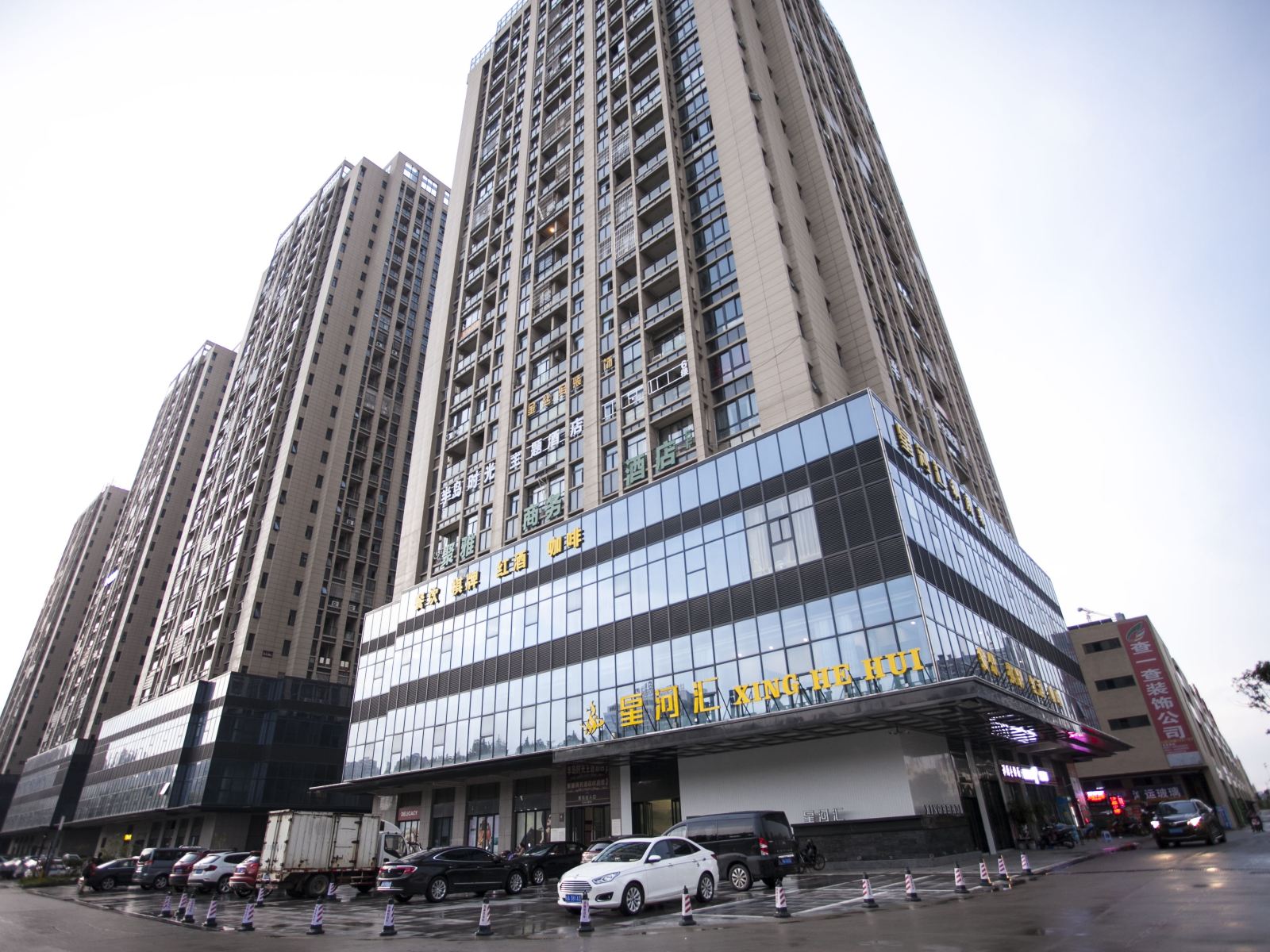 合肥半岛时光主题酒店