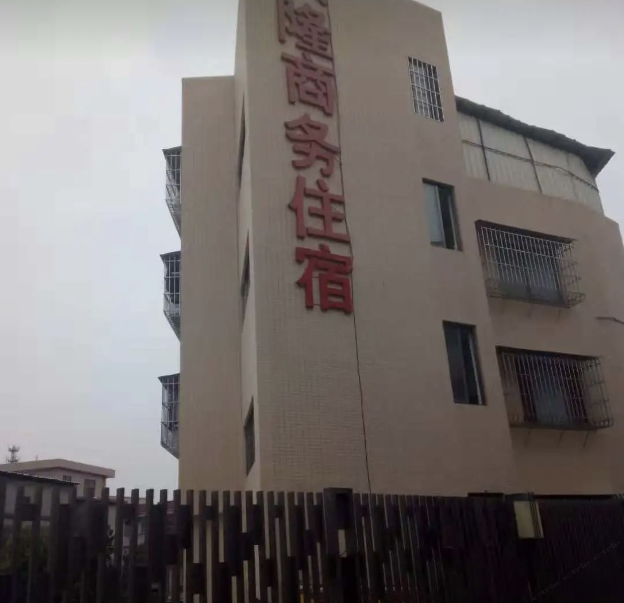 江门兴隆商务住宿
