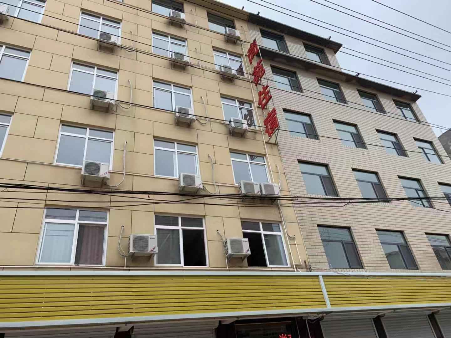 石家庄尚苑住宿