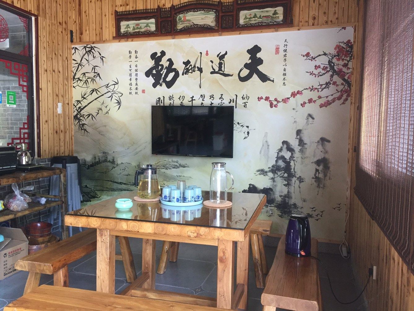 其他
