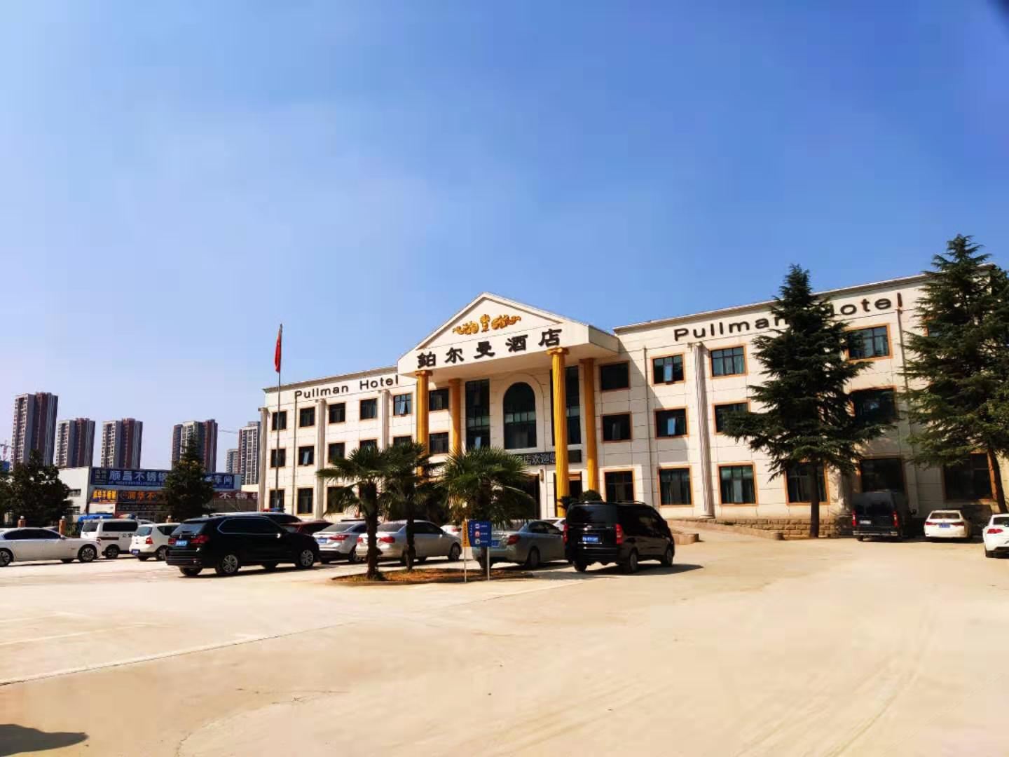 荥阳铂尔曼酒店