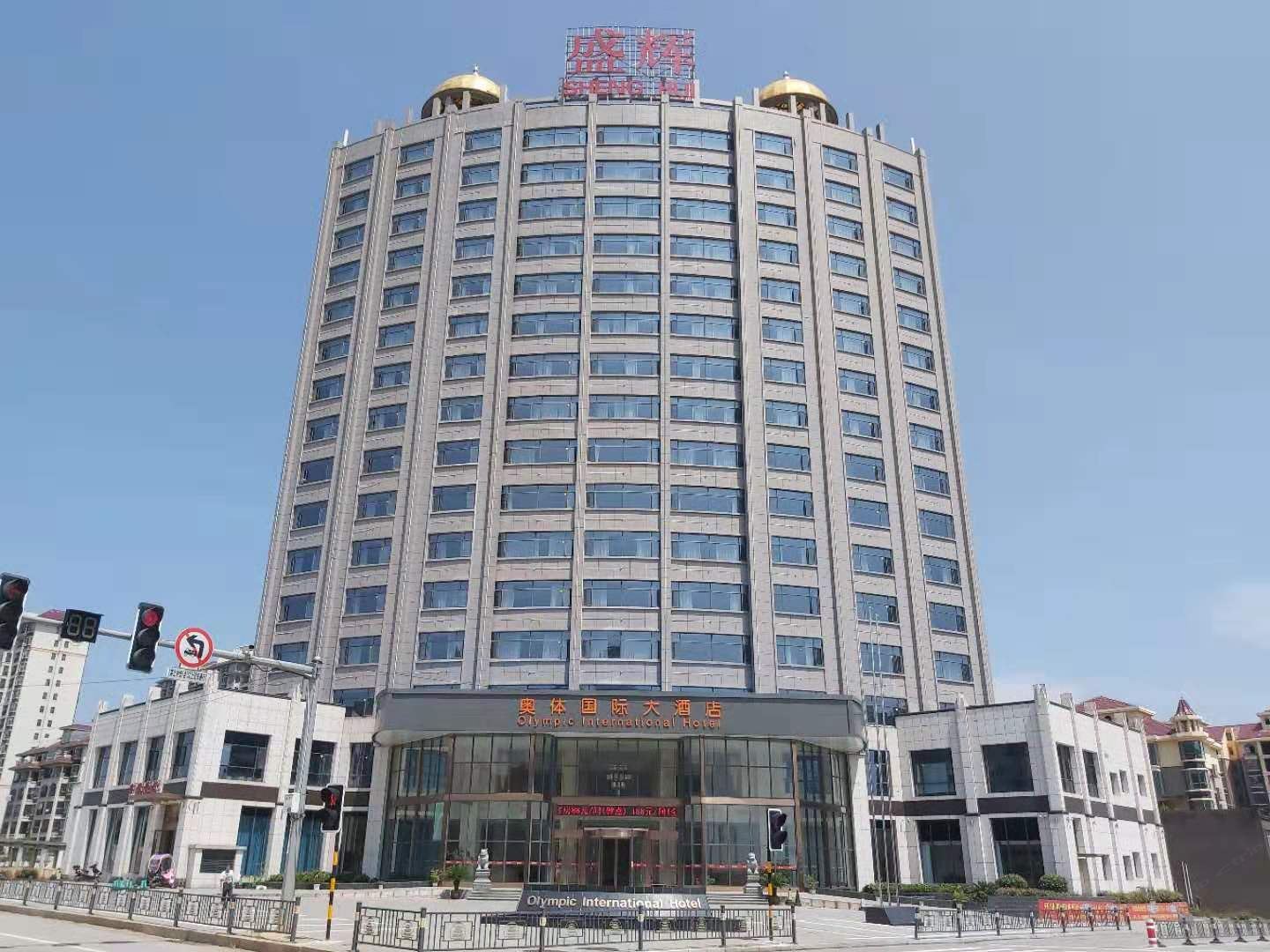 进贤奥体国际大酒店