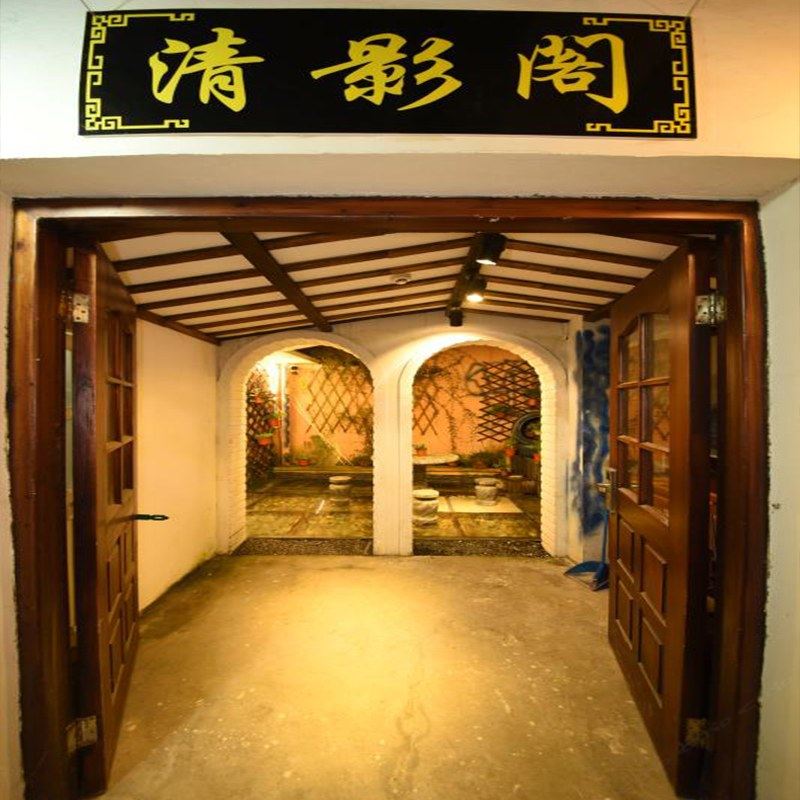 其他
