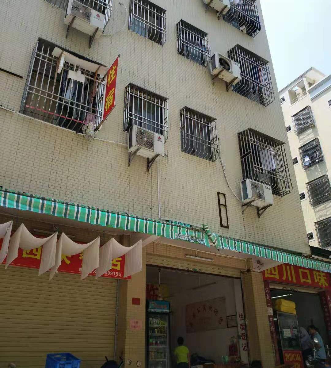 汕尾居安旅店