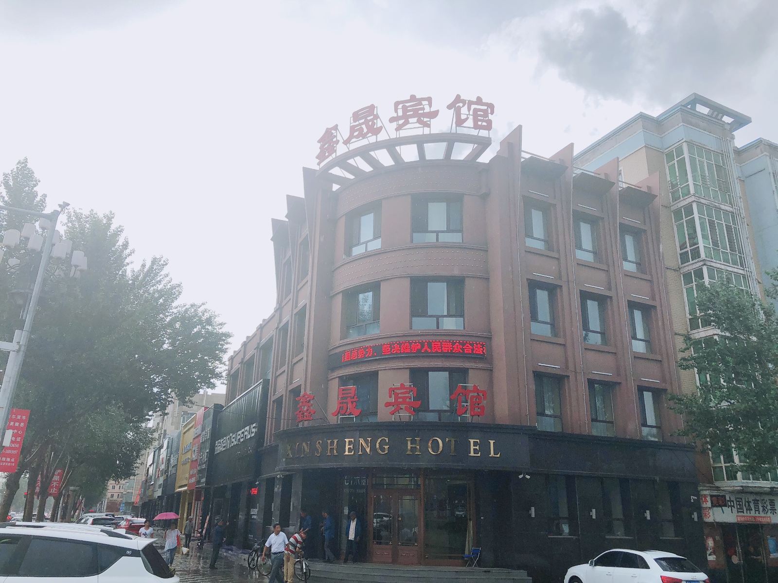 外观
