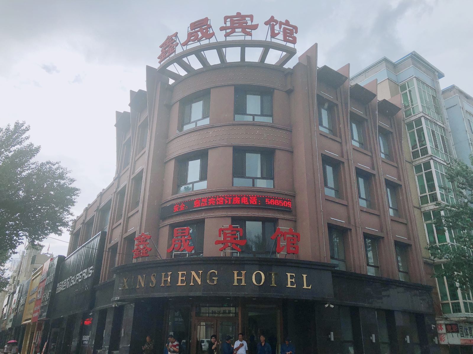 外观