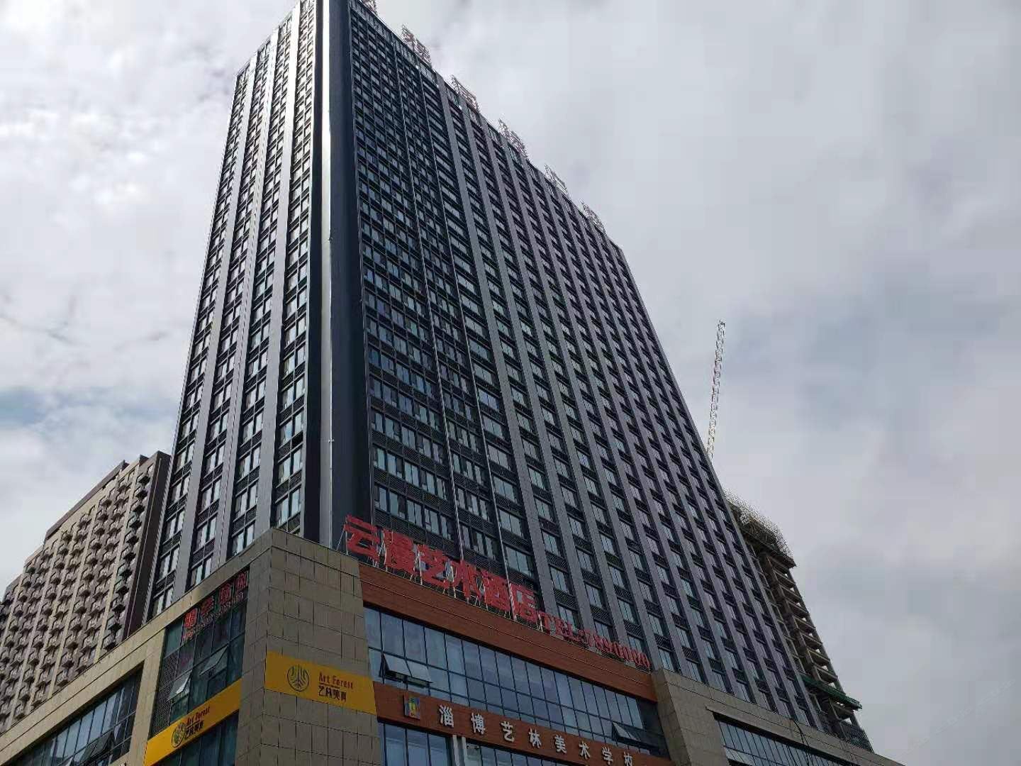 淄博云漫艺术酒店