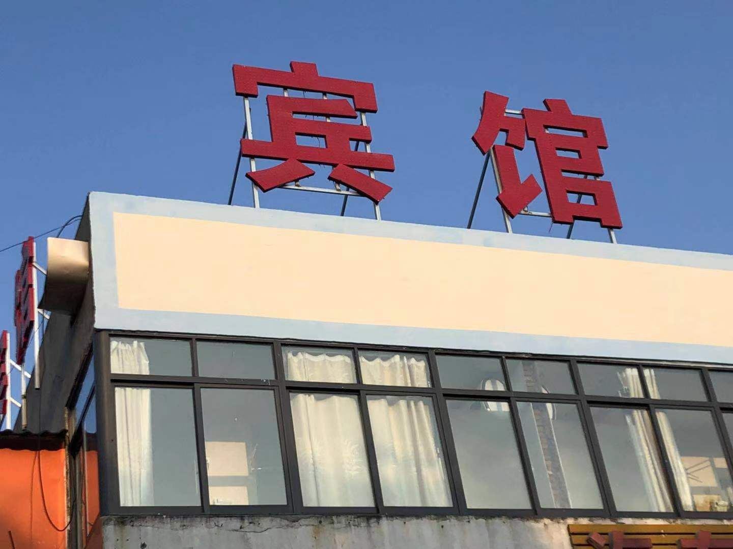 宜兴小城故事宾馆