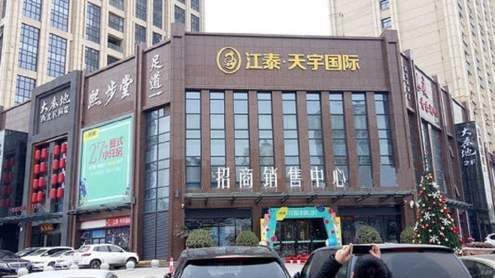 郑州楚岚电竞公寓