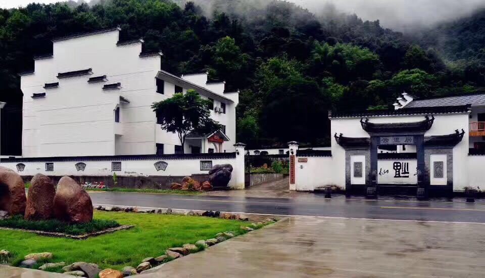 石台云里居农庄