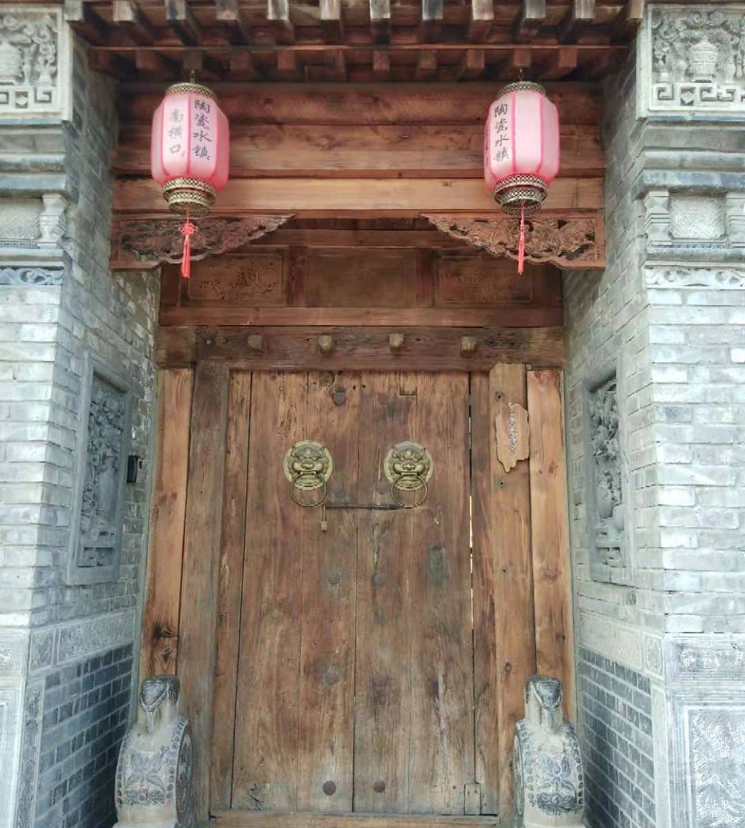 井陉华秀民宿