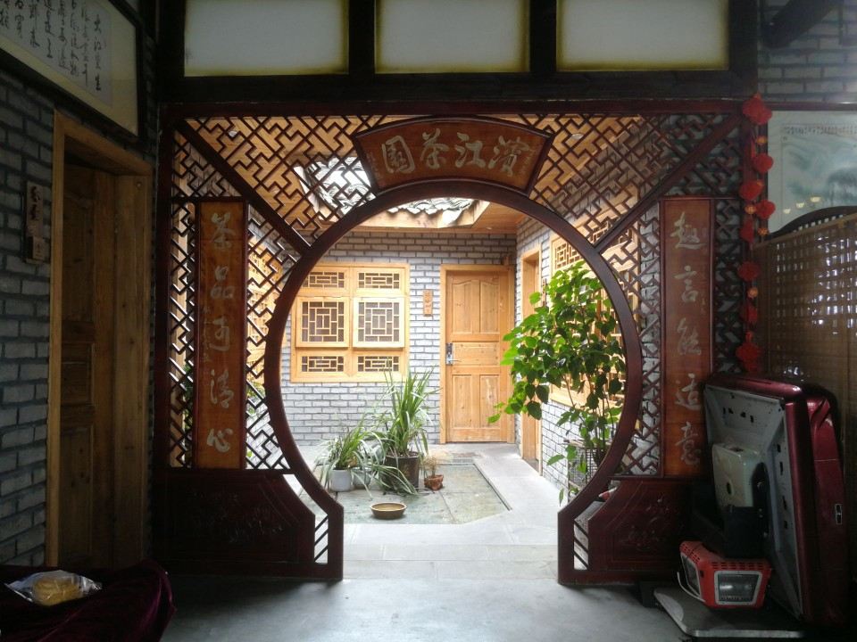 公共区域