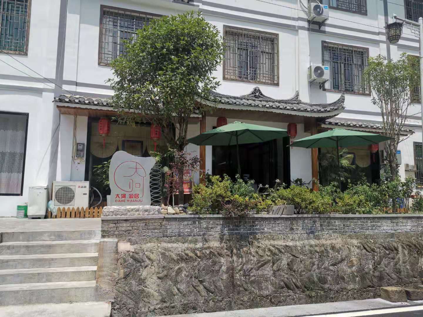 江口大河源居客栈
