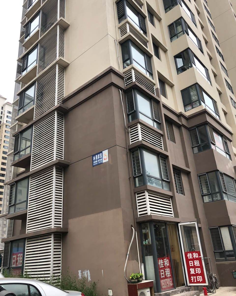 天津佳和日租