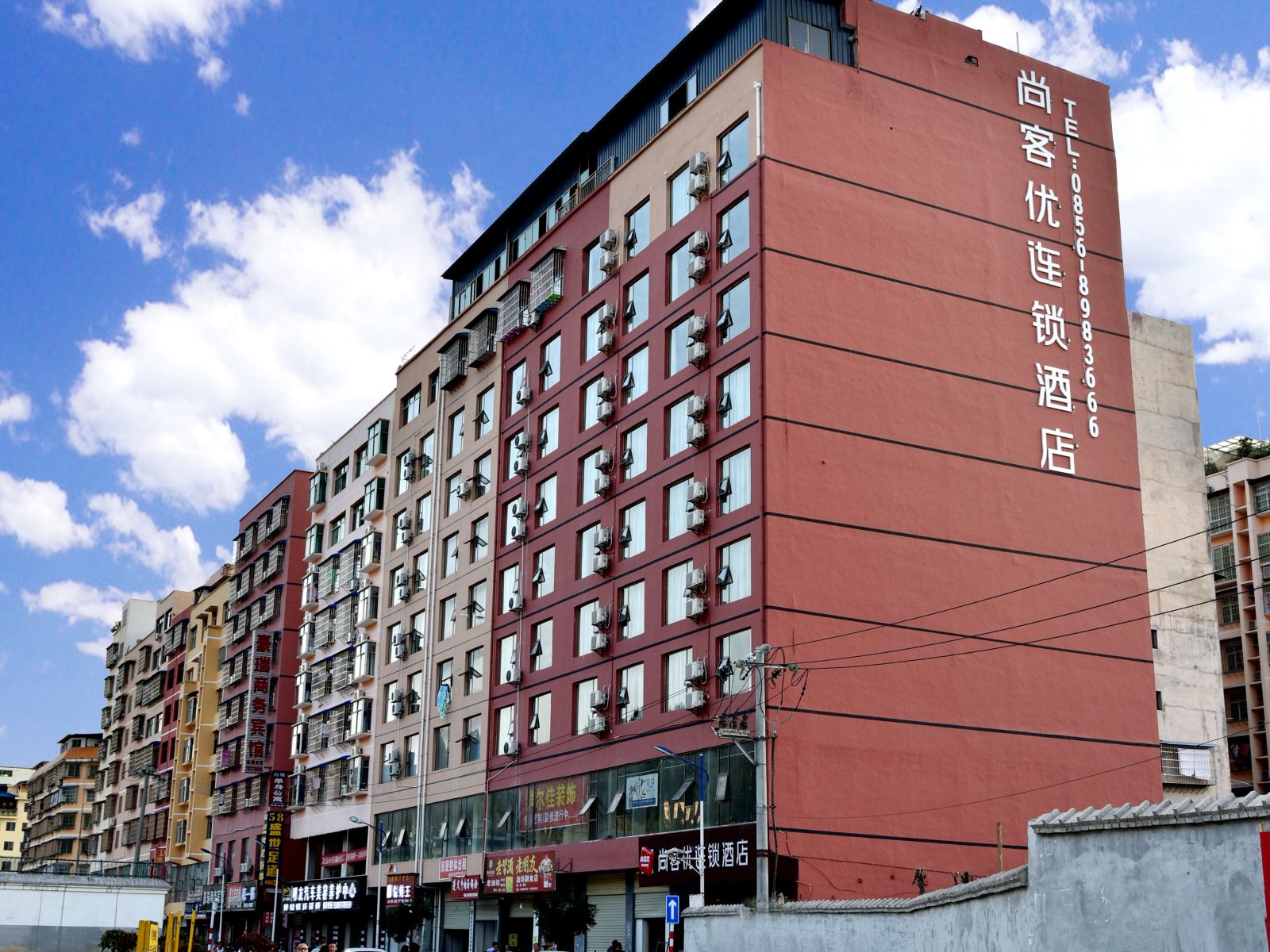 尚客优连锁酒店（铜仁高铁站店）
