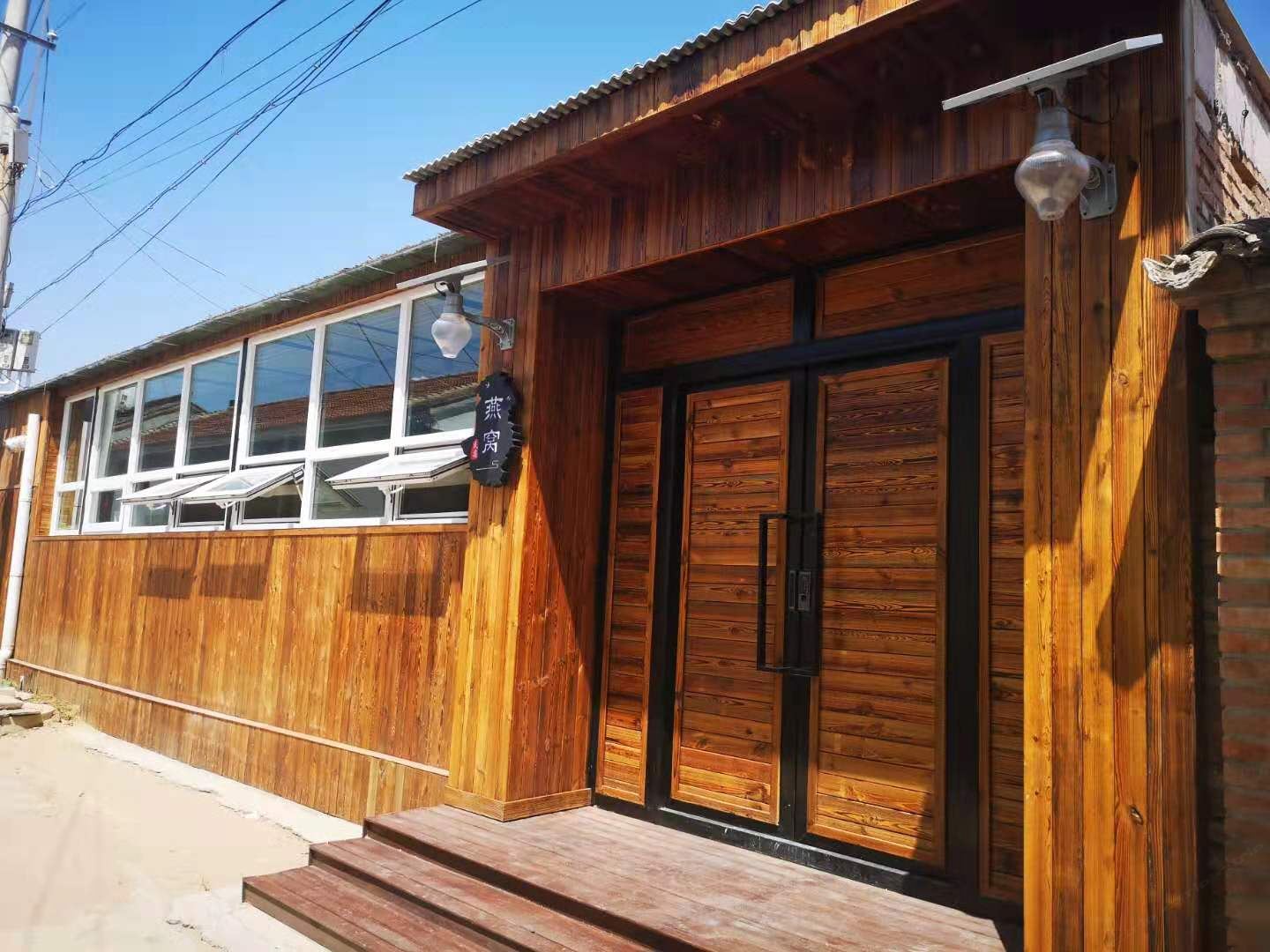 北京燕窝民宿
