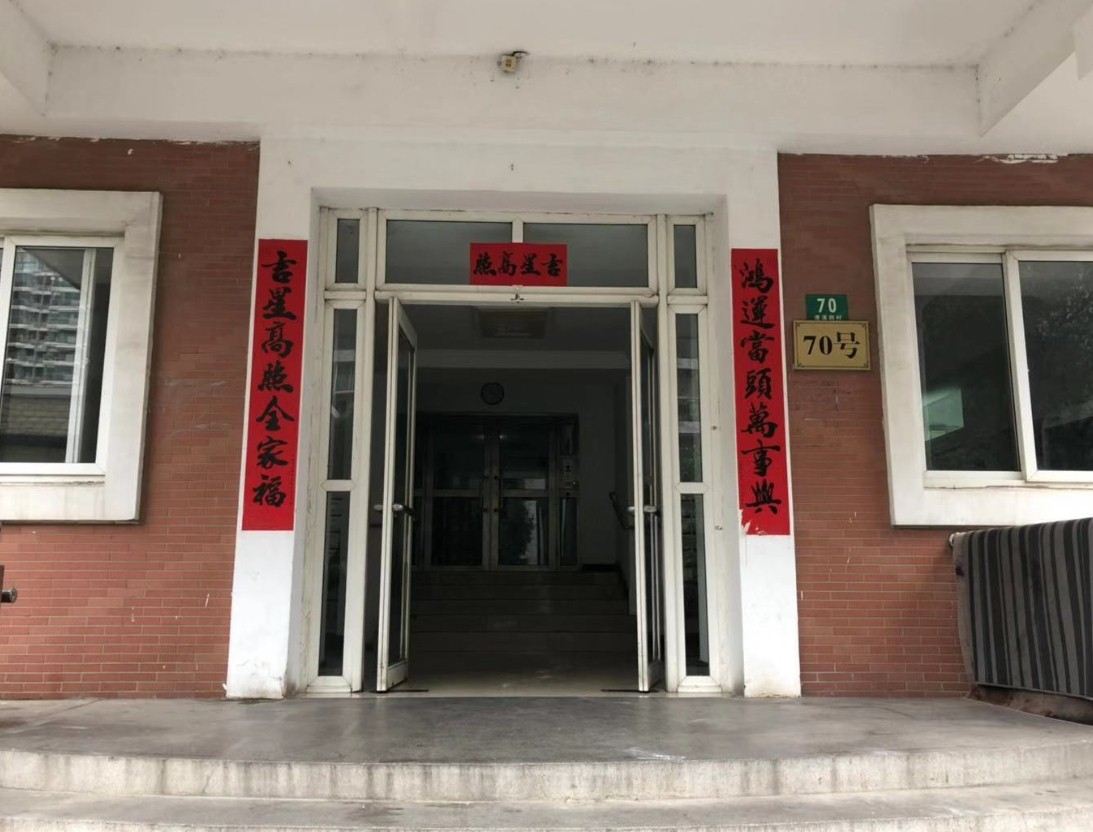上海Vitas民宿