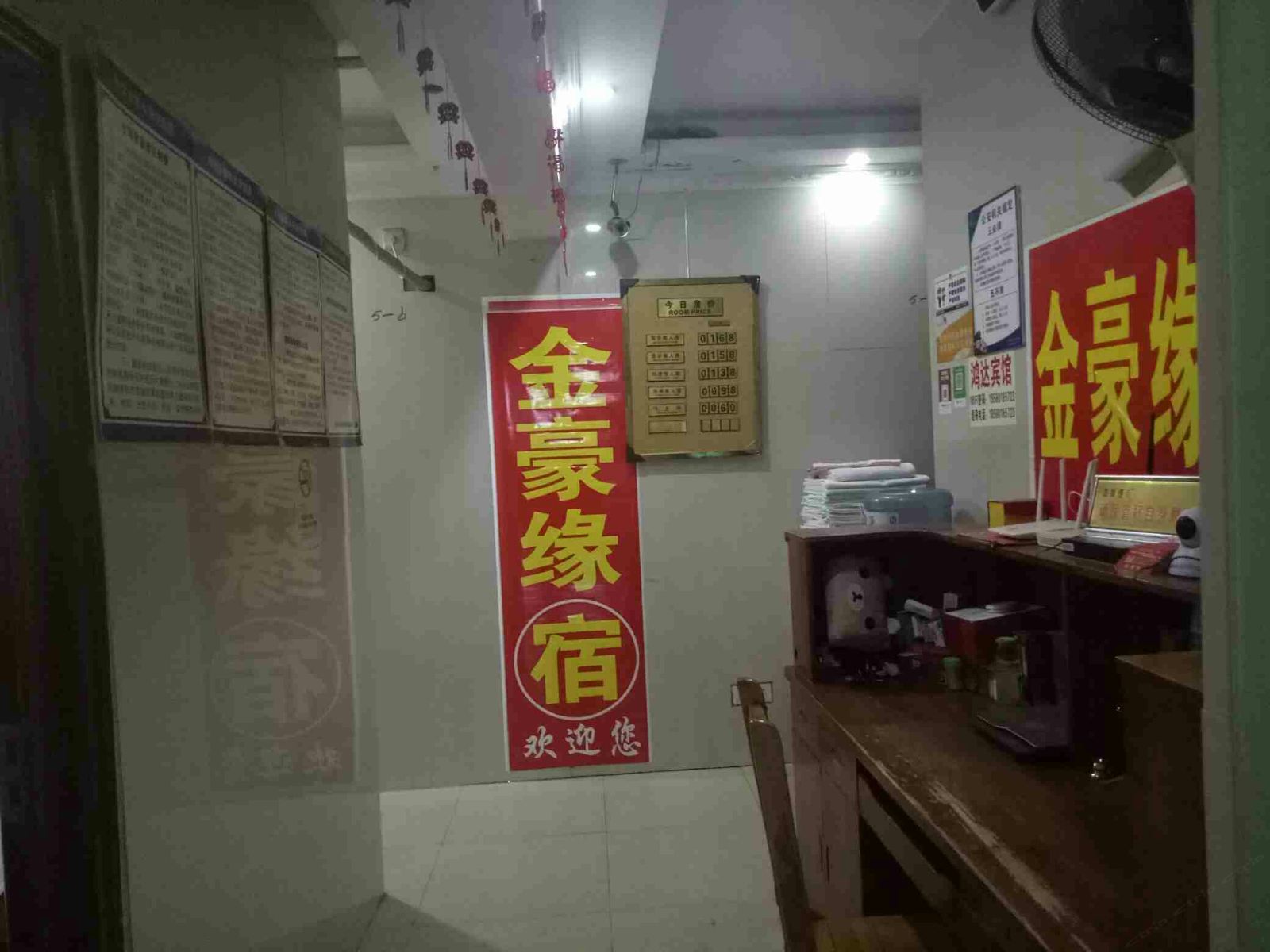 其他