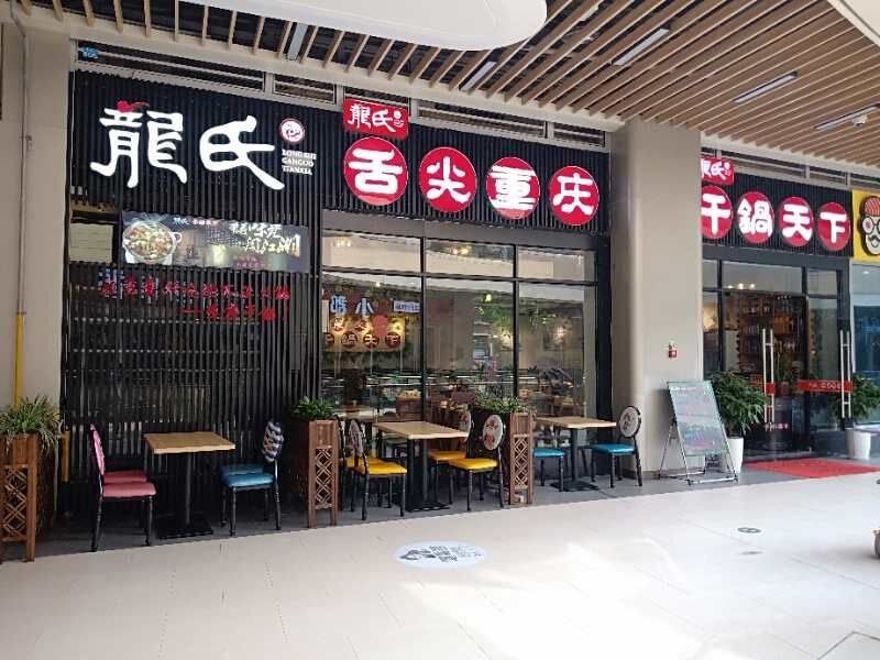 其他