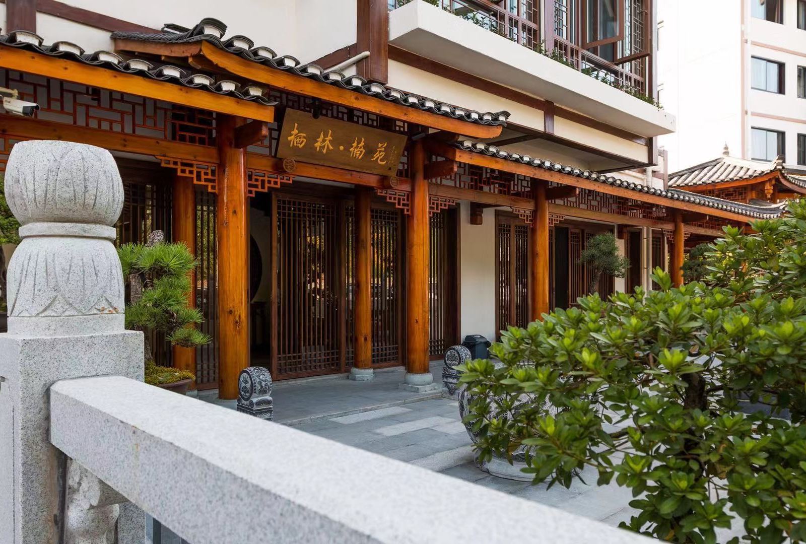 重庆栖林·楠苑酒店