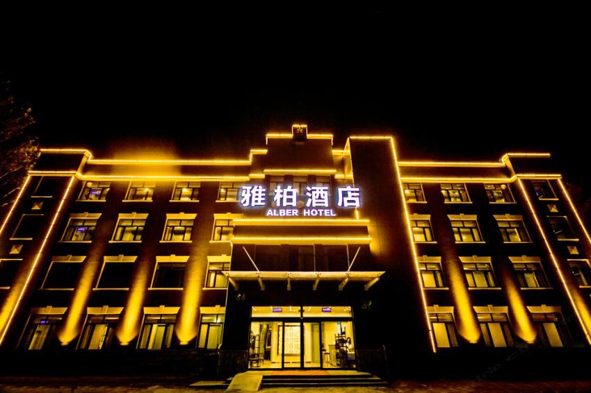 哈尔滨雅柏酒店