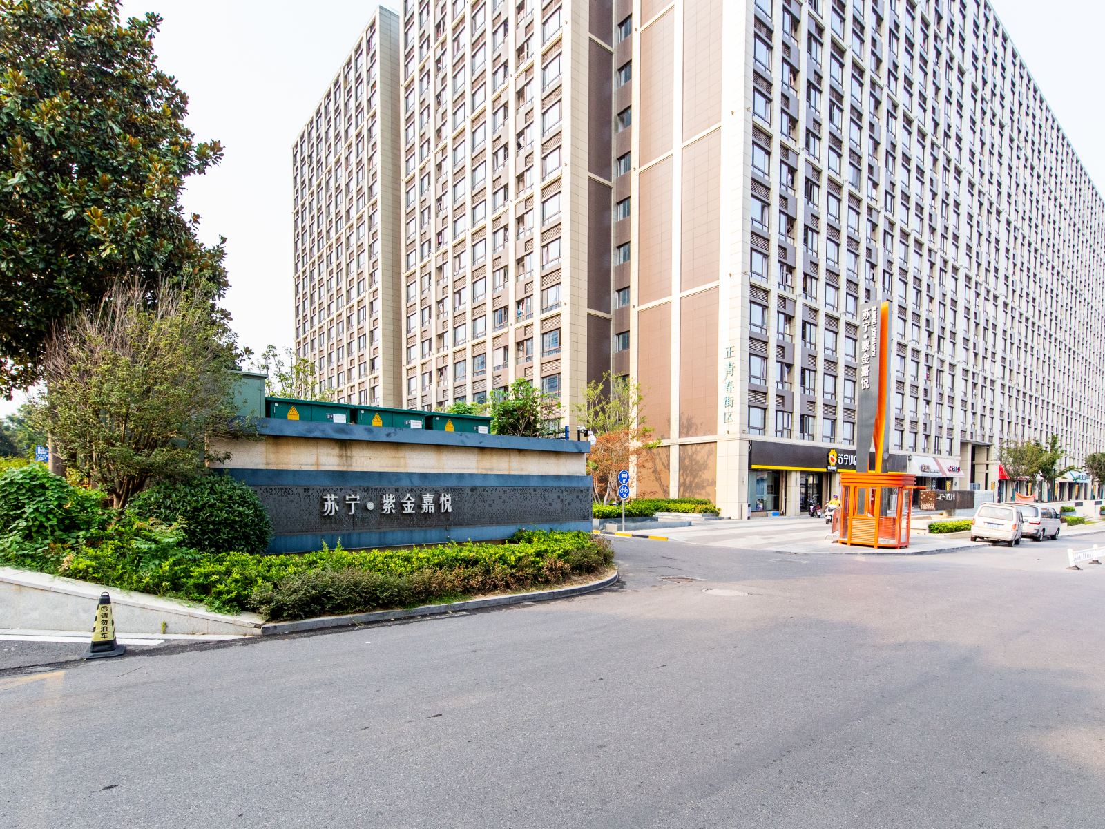 南京启铭心艺术酒店