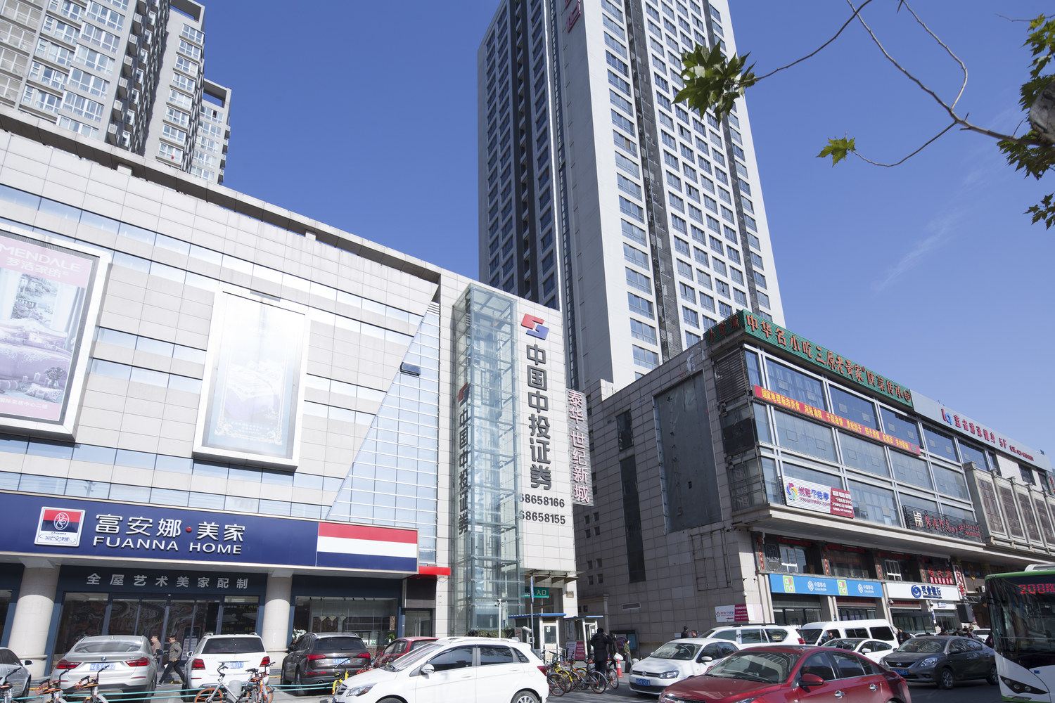 其他