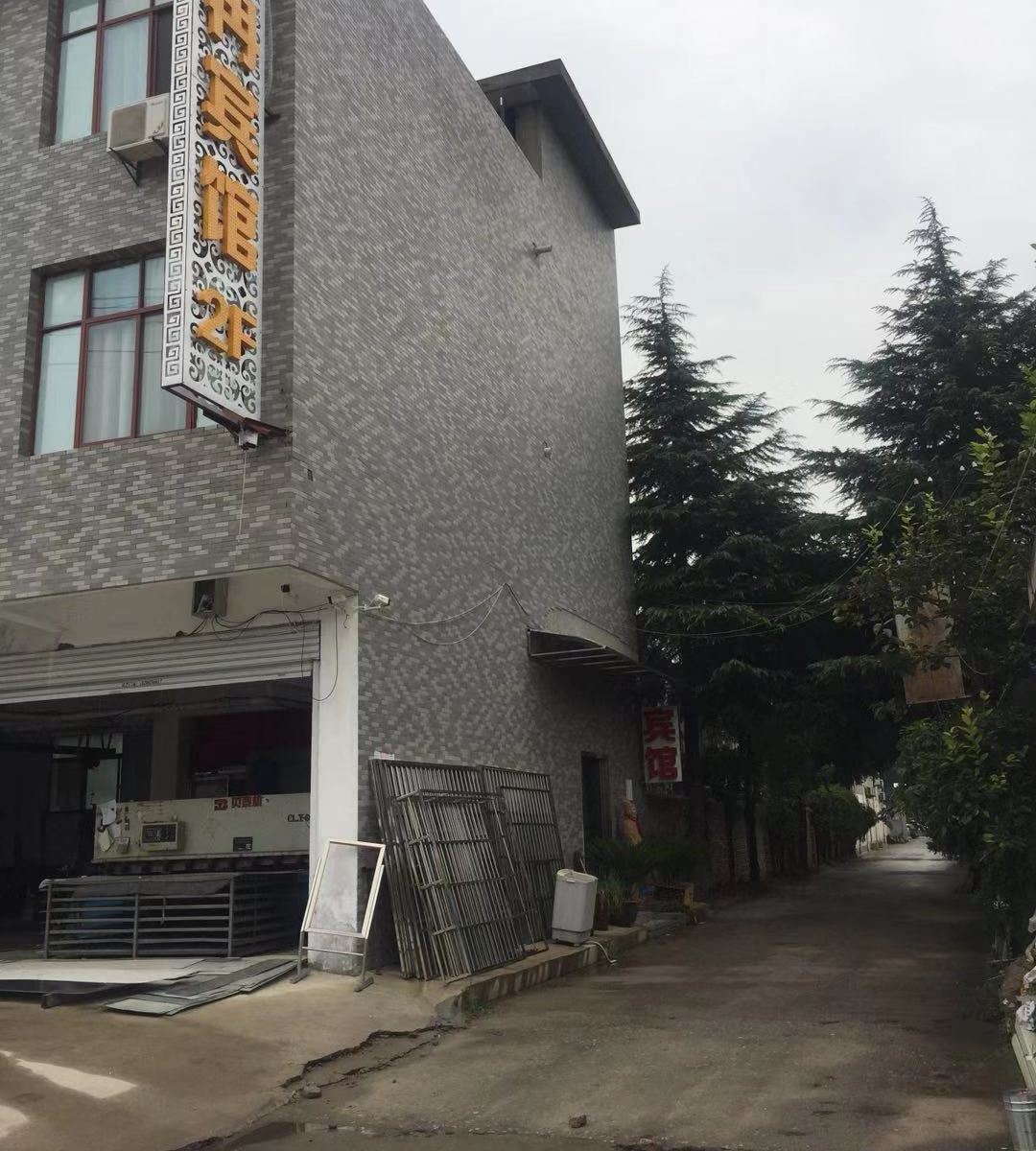 西安梦冉宾馆