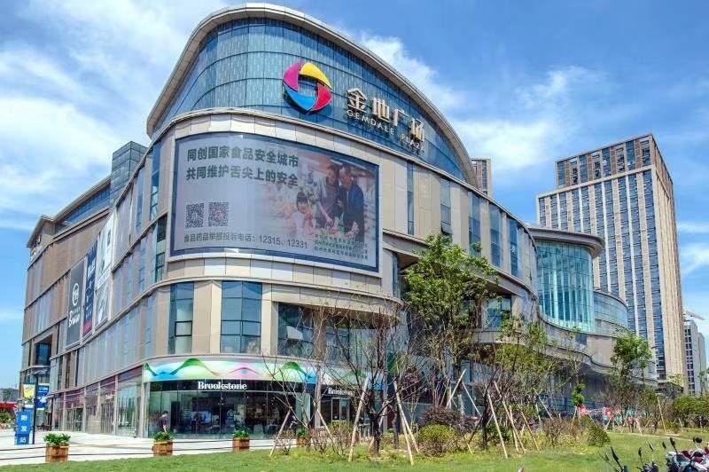 杭州沁家公寓